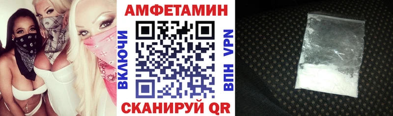 АМФЕТАМИН 97%  Новочеркасск 