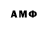 Марки NBOMe 1,8мг Shram