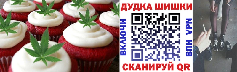 Еда ТГК марихуана  хочу наркоту  Новочеркасск 