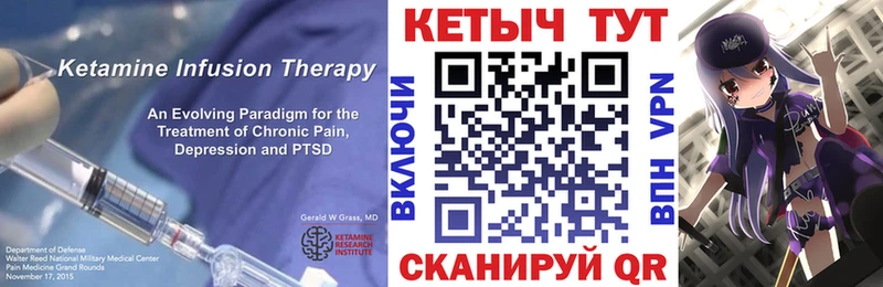 KRAKEN ТОР  Новочеркасск  Кетамин ketamine 