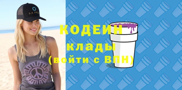 кокаин VHQ Бронницы