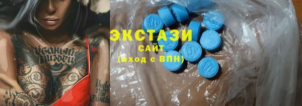 амфетамин Бородино