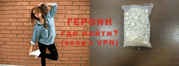кокаин VHQ Бронницы