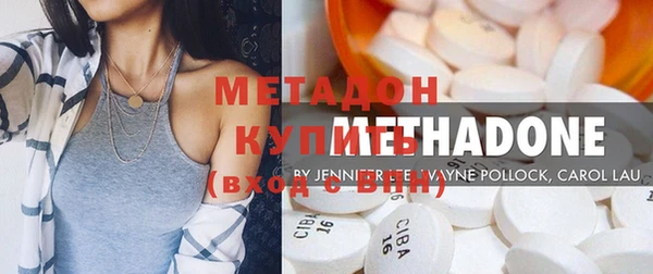 кокаин VHQ Бронницы