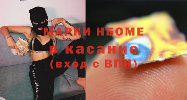 кокаин VHQ Бронницы