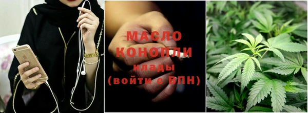 амфетамин Бородино