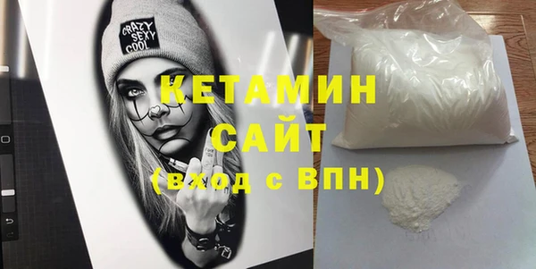 амфетамин Бородино