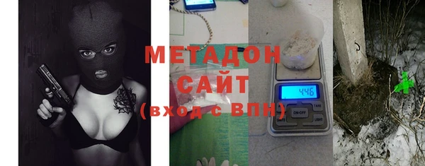 мяу мяу мука Бугульма