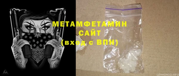 амфетамин Бородино