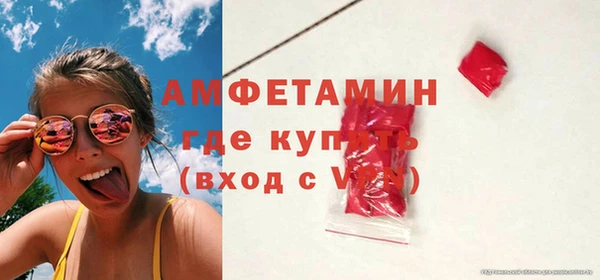мяу мяу мука Бугульма