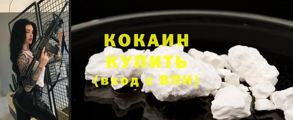 кокаин VHQ Бронницы