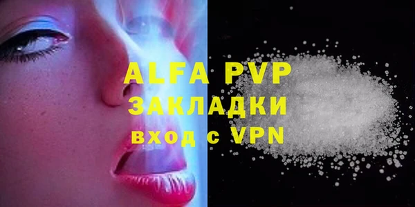 мяу мяу мука Бугульма