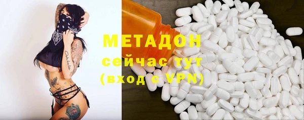 кокаин VHQ Бронницы