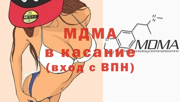 кокаин VHQ Бронницы