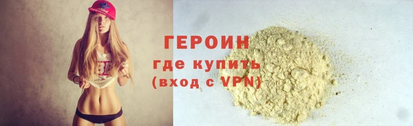 мяу мяу мука Бугульма