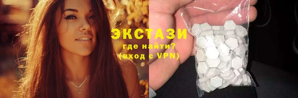 амфетамин Бородино