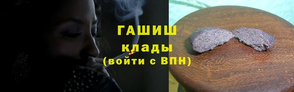 мяу мяу мука Бугульма