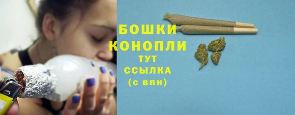 мяу мяу мука Бугульма