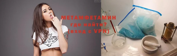 амфетамин Бородино