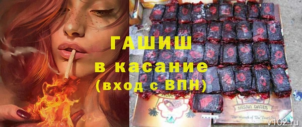 амфетамин Бородино