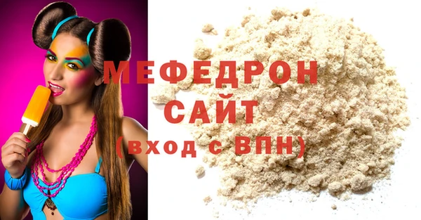 кокаин VHQ Бронницы