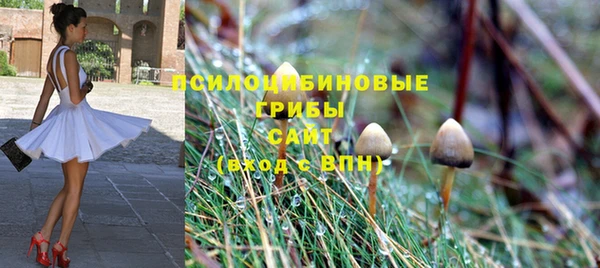 кокаин VHQ Бронницы