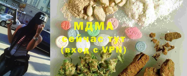 кокаин VHQ Бронницы