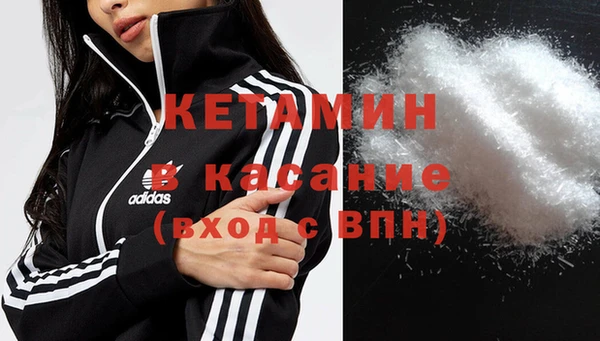 кокаин VHQ Бронницы