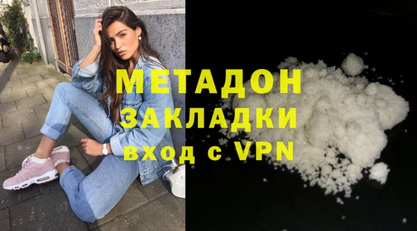 мяу мяу мука Бугульма
