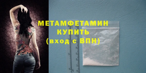 амфетамин Бородино