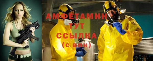 кокаин VHQ Бронницы