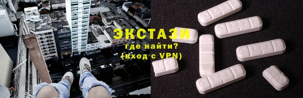 мяу мяу мука Бугульма