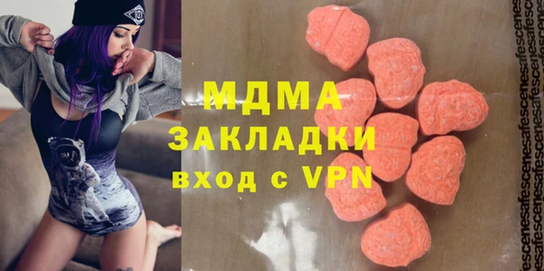 амфетамин Бородино