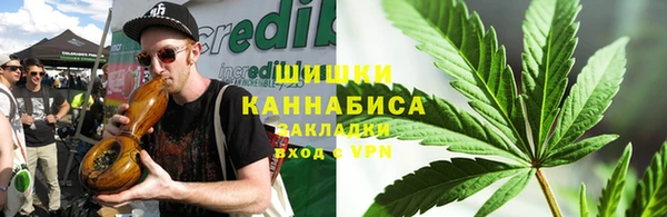 мяу мяу мука Бугульма