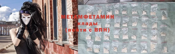 амфетамин Бородино