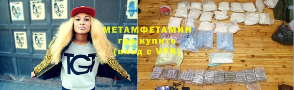 мяу мяу мука Бугульма
