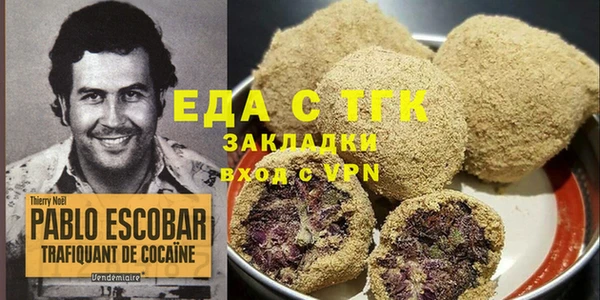 мяу мяу мука Бугульма