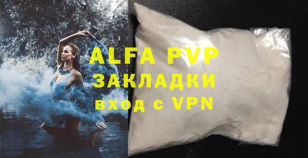амфетамин Бородино