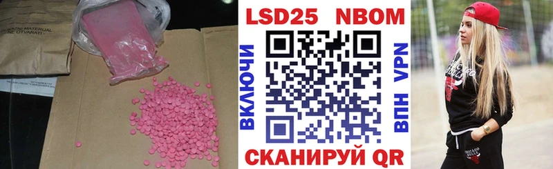купить наркоту  Новочеркасск  ЛСД экстази кислота 