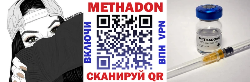Метадон белоснежный  цены   Новочеркасск 