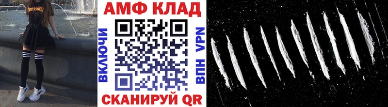 Метамфетамин Декстрометамфетамин 99.9%  где найти   Новочеркасск 
